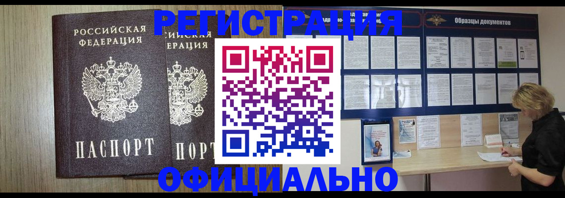 пропишу в квартире в Щёкино